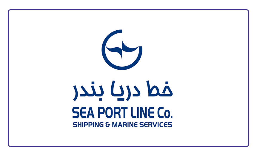 آی‌هان رهبر سعادت